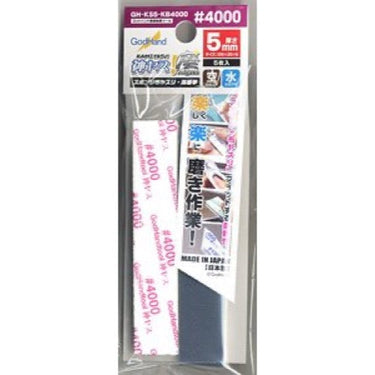 Godhand KS5-KB4000 Migaki Kamiyasu Sanding Stick 4000 Grit 5mm 5pc